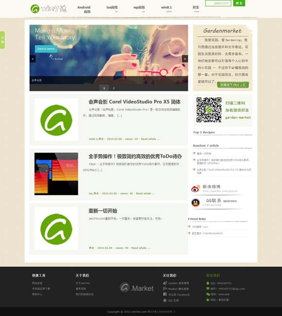 澳门6合开彩开奖结果查询网站 《不眠日》官宣阵容 耀客携手爱奇艺打造高概念悬疑剧